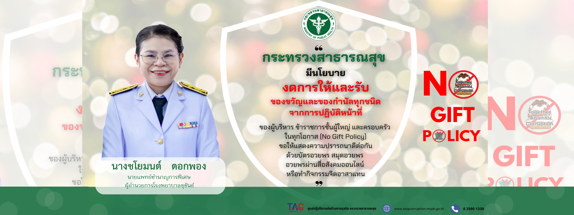 Poster image 1