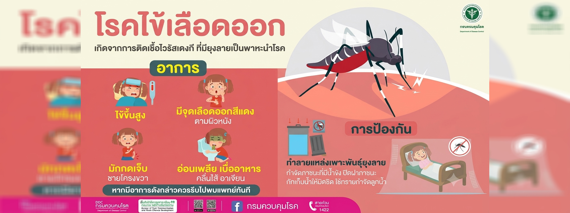 Poster image 8