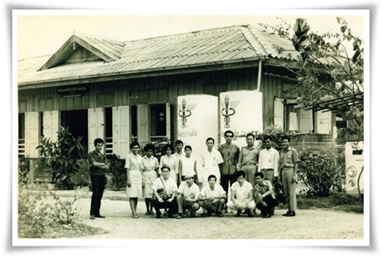 ภาพประวัติโรงพยาบาลขุขันธ์